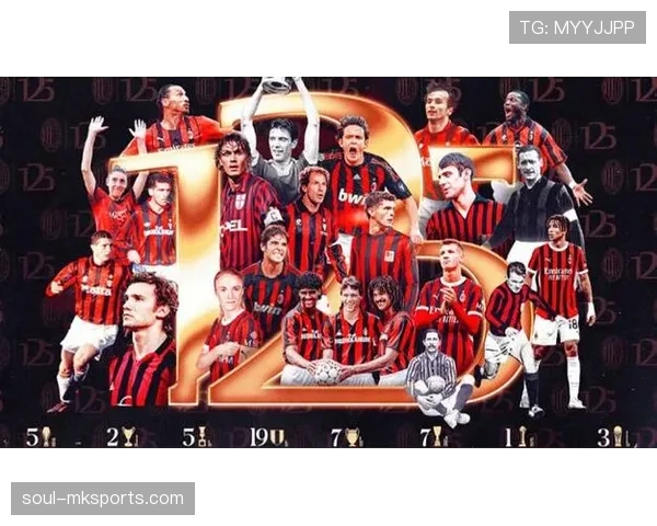 因扎吉战术重塑AC米兰，剑指冠军再启航，球队状态引球迷热盼