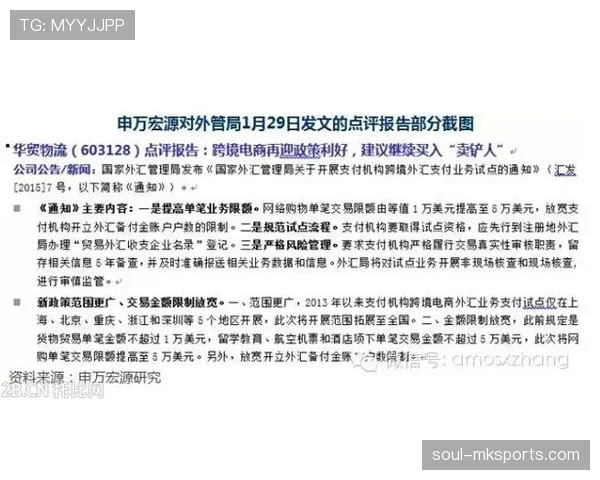 奥德加德合同现状解析